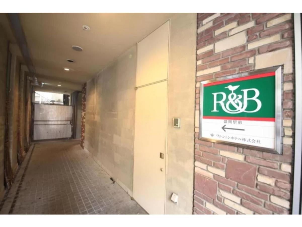 R&B Hotel Morioka Ekimae - Vacation Stay 13852V Exterior foto