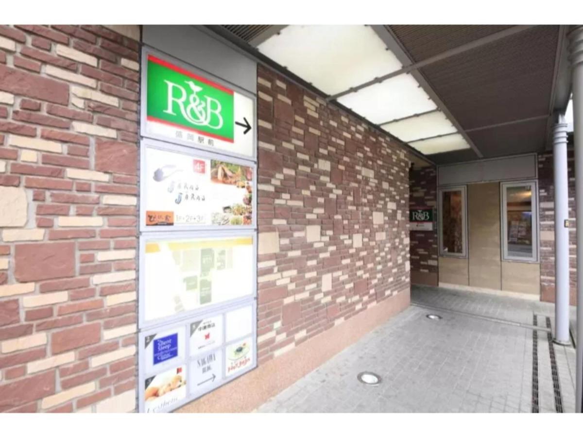 R&B Hotel Morioka Ekimae - Vacation Stay 13852V Exterior foto